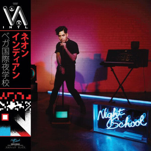 Neon Indian - Vega Intl. Night School (Blue Colored Vinyl, 45 RPM, Gatefold LP Jacket)
