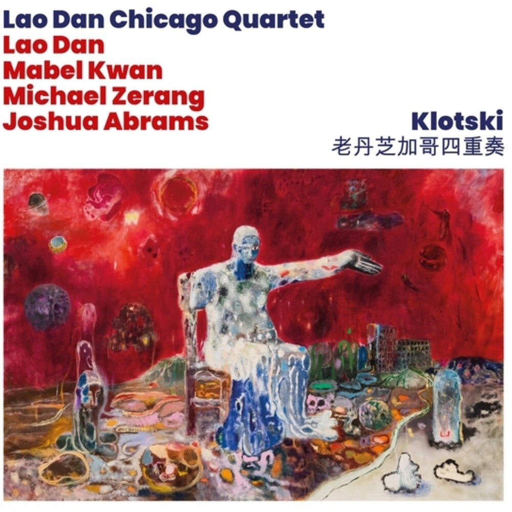 Lao Dan Chicago Quaret - Klotski CD