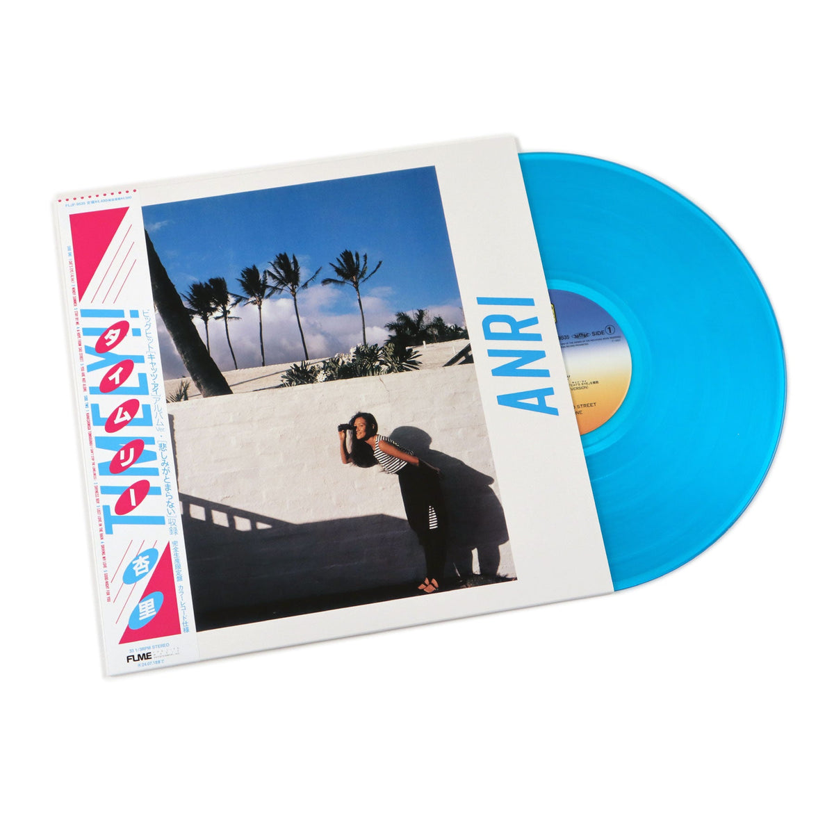 Anri: Timely!! (Japan Import, Colored Vinyl) {Vinyl LP}