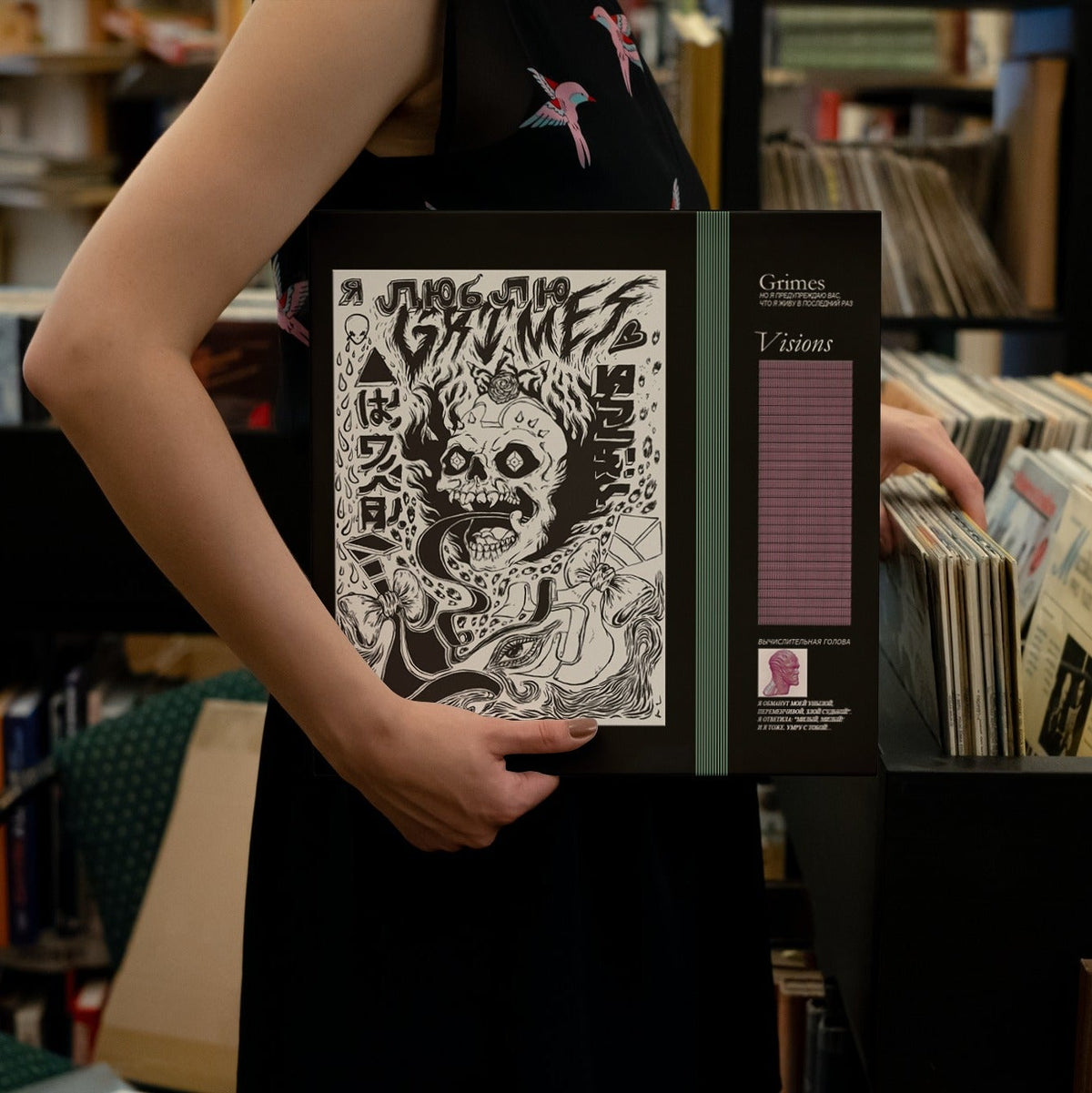 Grimes - Visions - (Vinyl LP)