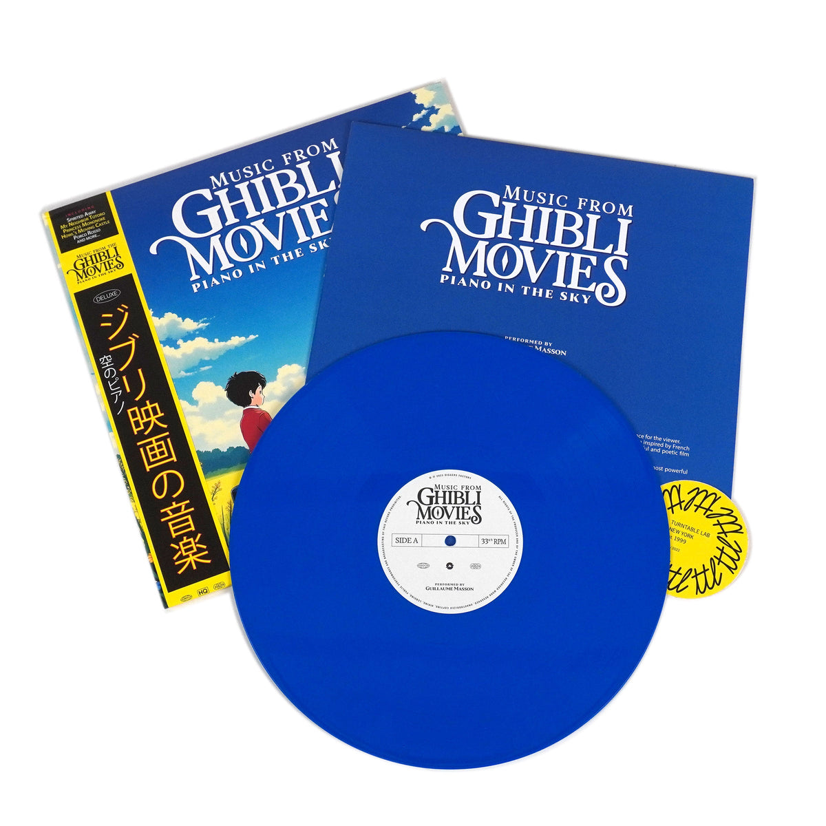 Guillaume Masson: Music From Ghibli Movies - Piano in the Sky (Colored Vinyl) {Vinyl LP}