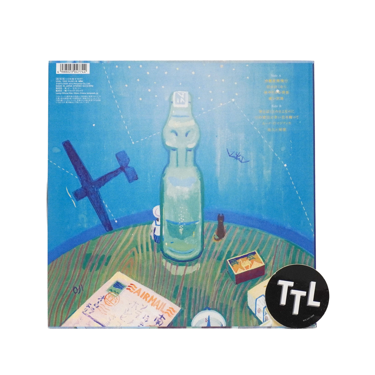 Lamp: Tokyo Utopia News (Japan Import) {Vinyl LP}