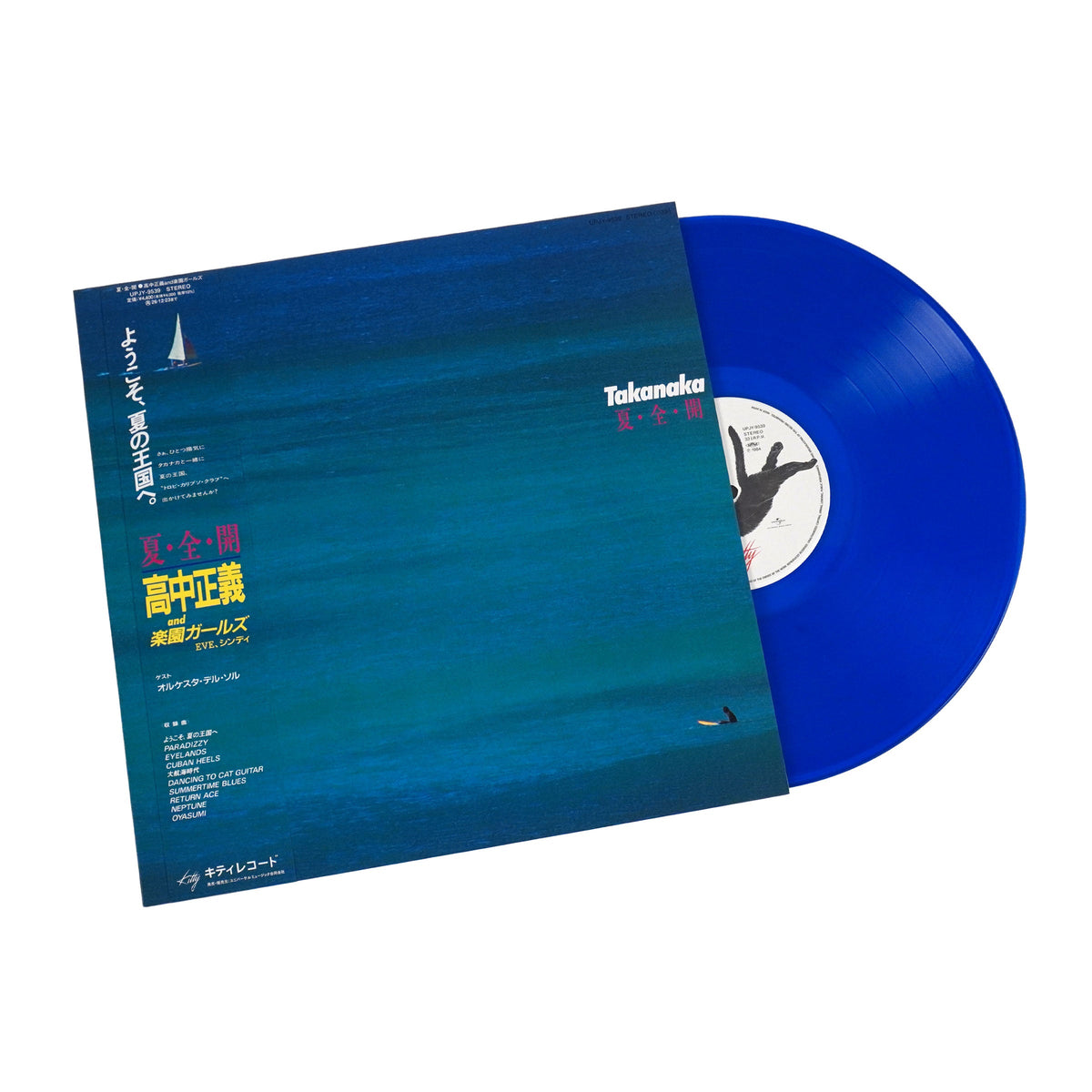 Masayoshi Takanaka: Natsu - Zen - Kai (Colored Vinyl) {Vinyl LP}