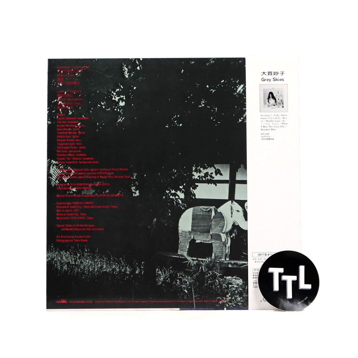 Taeko Ohnuki: Sunshower (Japan Import, Purple Colored Vinyl) {Vinyl LP}