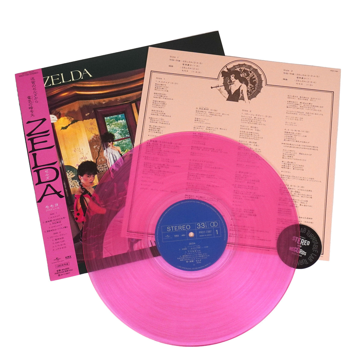 Zelda: Zelda (Japan Import, Colored Vinyl) {Vinyl LP}