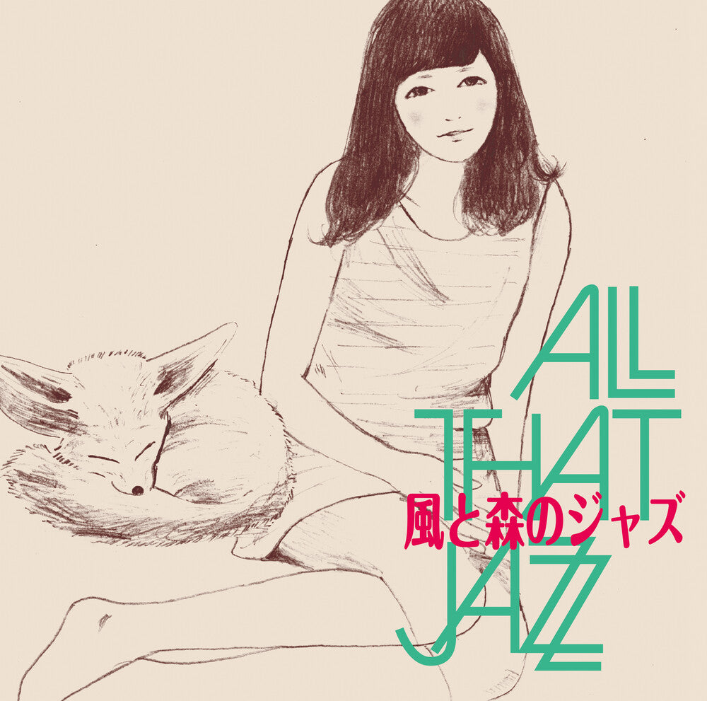 All That Jazz - Kaze To Mori No Jazz LP (Preorder: Ships October 2, 2026)