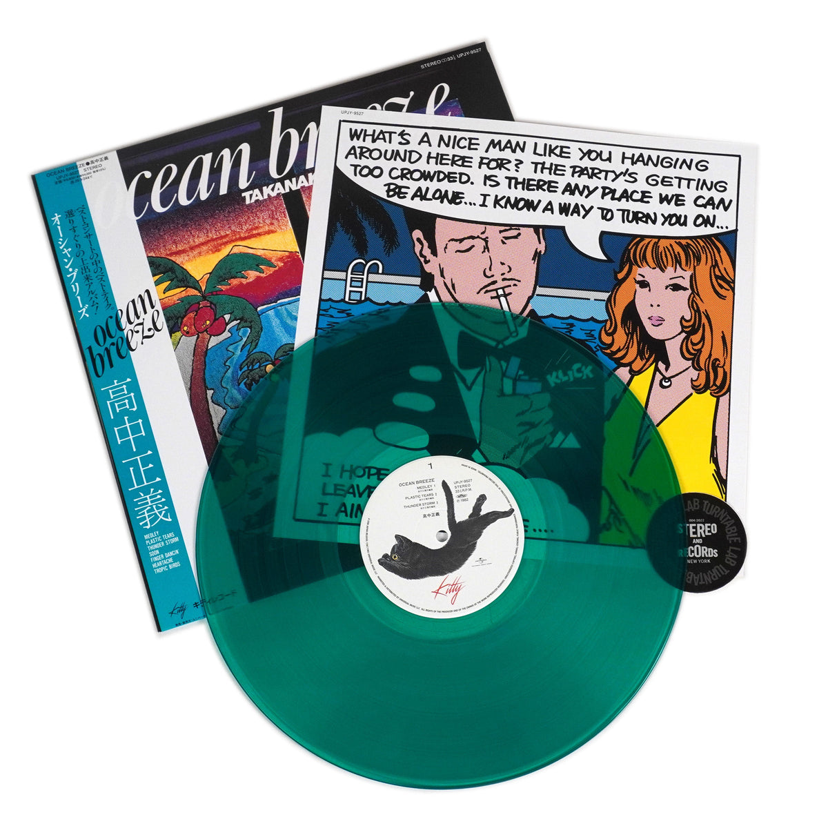 Masayoshi Takanaka: Ocean Breeze (Colored Vinyl) {Vinyl LP}