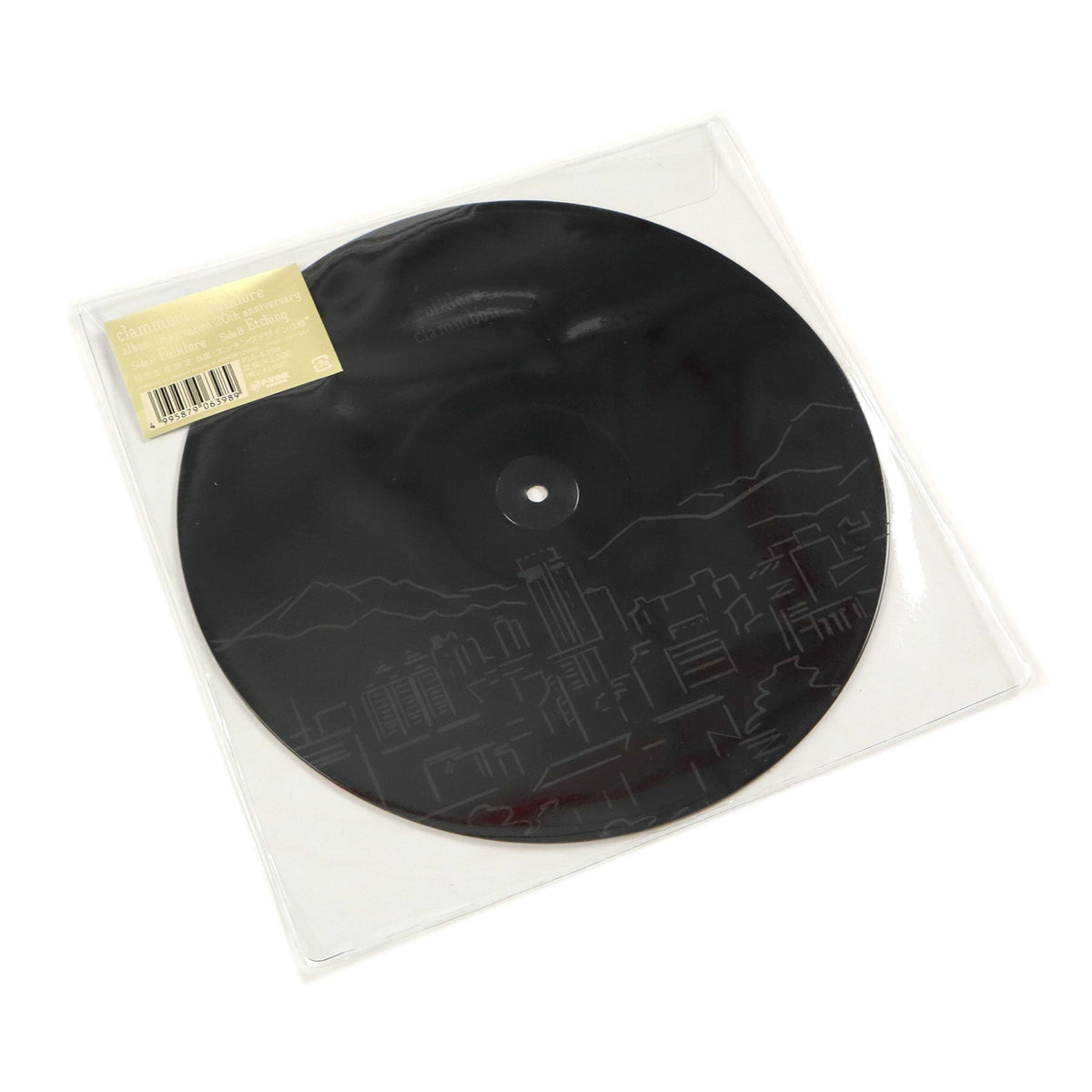 Clammbon: Folklore (Nujabes) Vinyl 10"