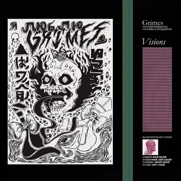Grimes - Visions - (Vinyl LP)