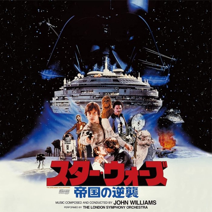 John Williams - Star Wars: The Empire Strikes Back - Original Motion Soundtrack - (Vinyl LP)