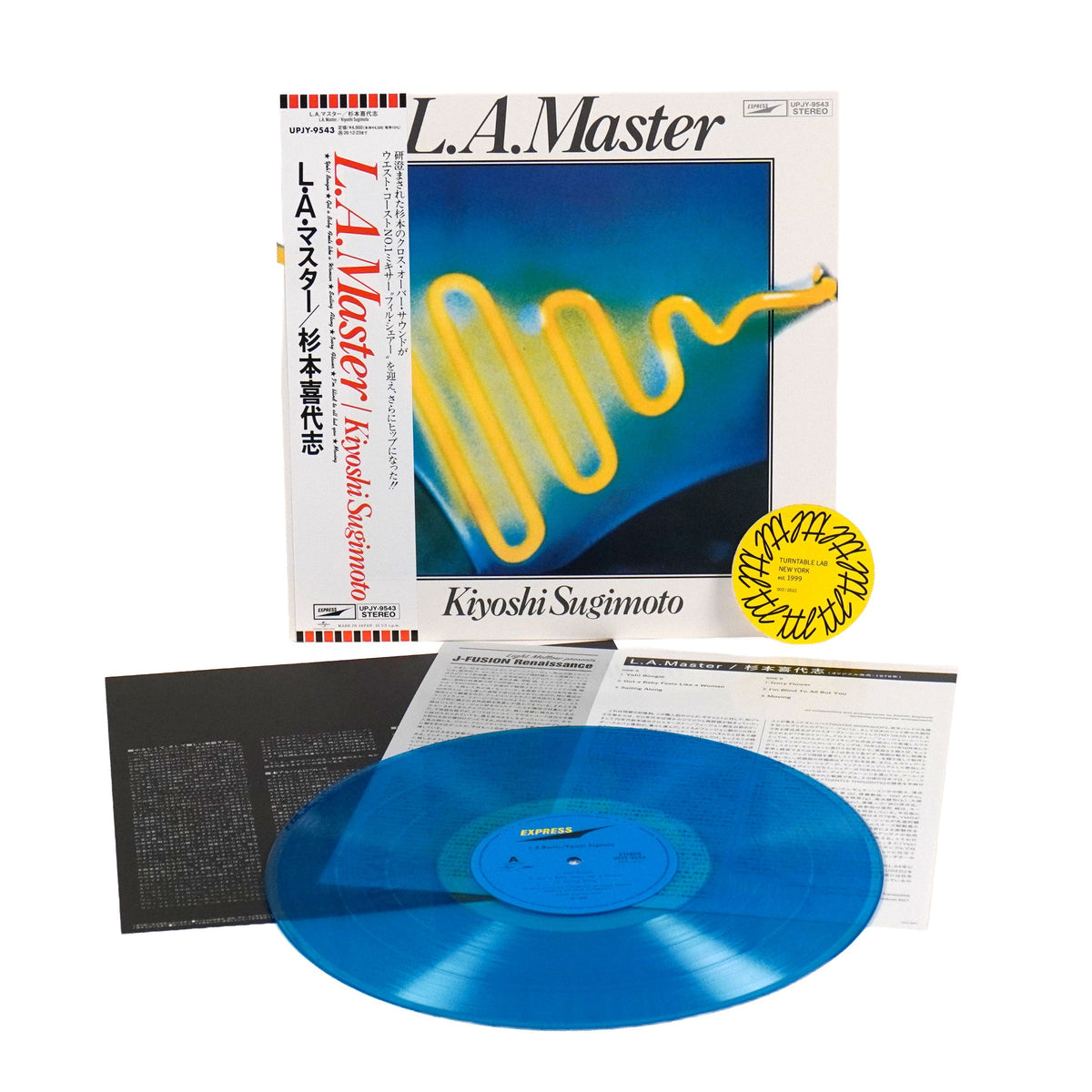 Kiyoshi Sugimoto: L.A. Master (Colored Vinyl) {Vinyl LP}