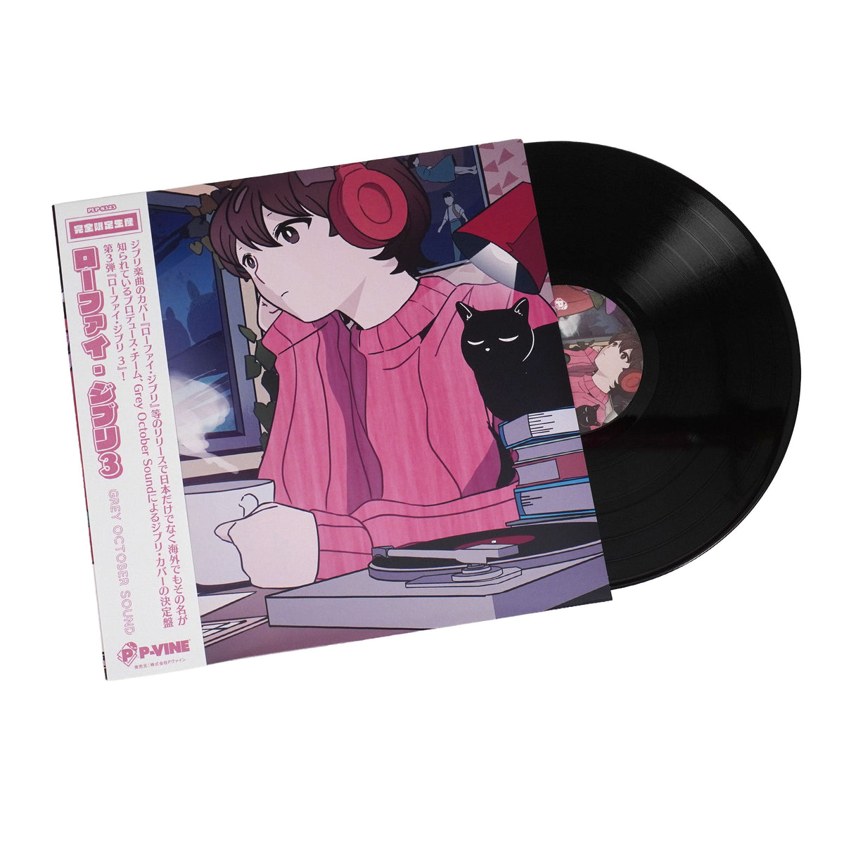 Grey October Sound: Lo-Fi Ghibli 3 (Japan Import) {Vinyl LP}