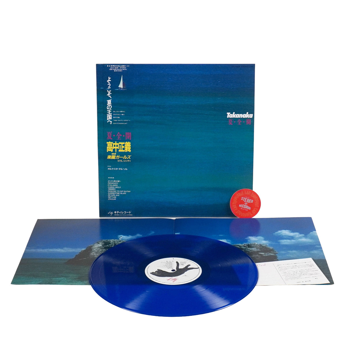 Masayoshi Takanaka: Natsu - Zen - Kai (Colored Vinyl) {Vinyl LP}