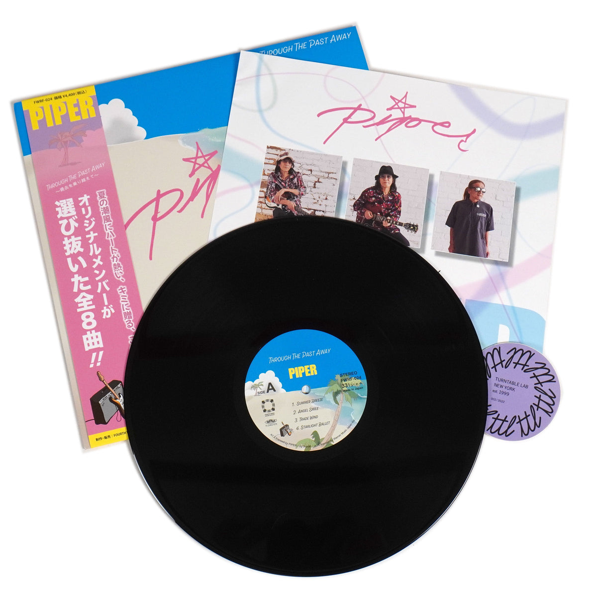 Piper: Through The Past Away {Vinyl LP}