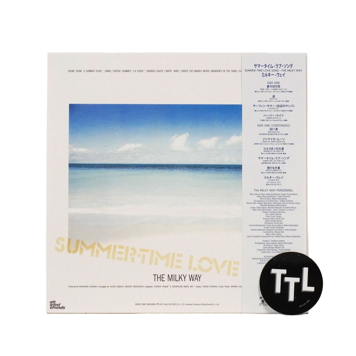 The Milky Way: Summer-Time Love Song {Vinyl LP}