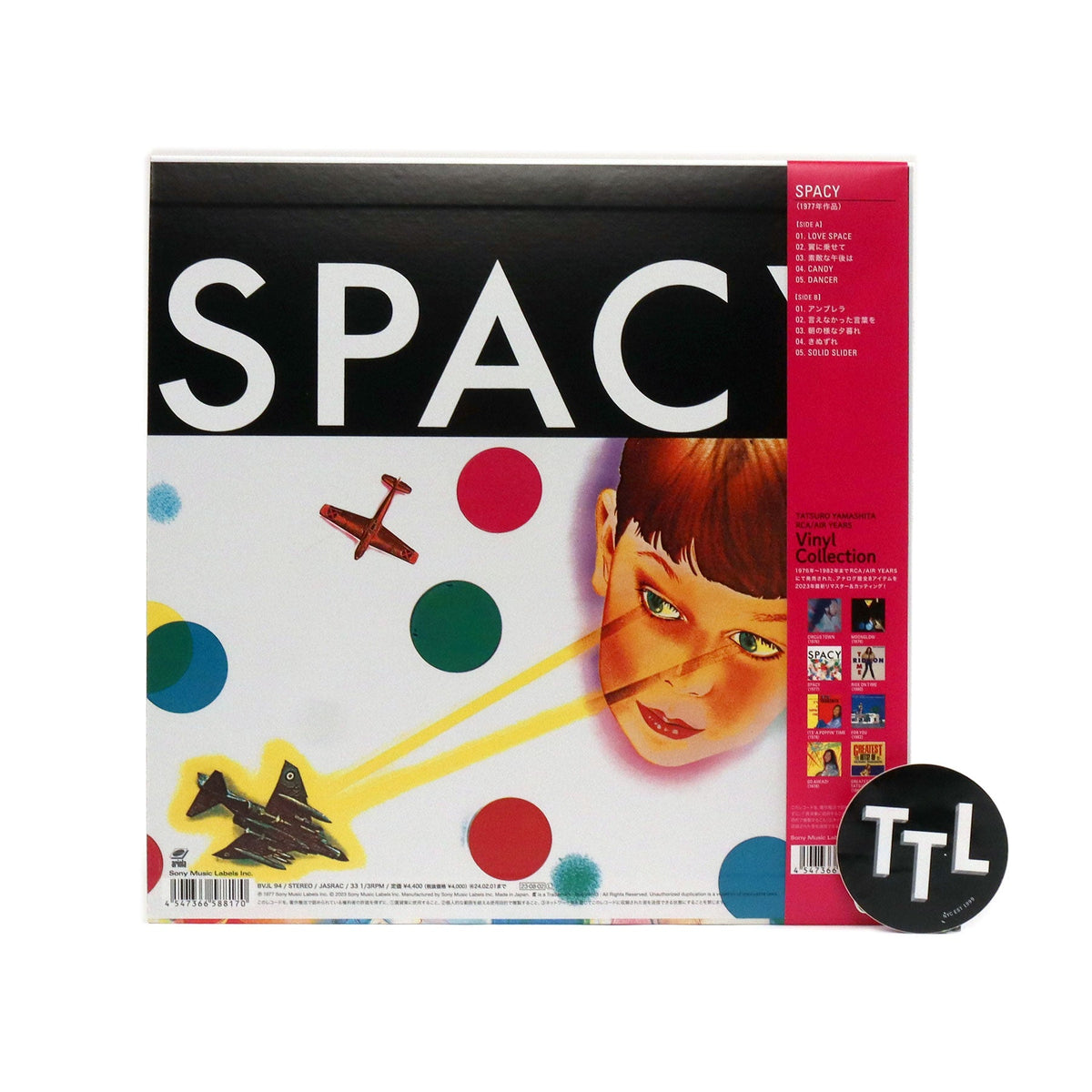 Tatsuro Yamashita: Spacy (180g, Japan Import) {Vinyl LP}
