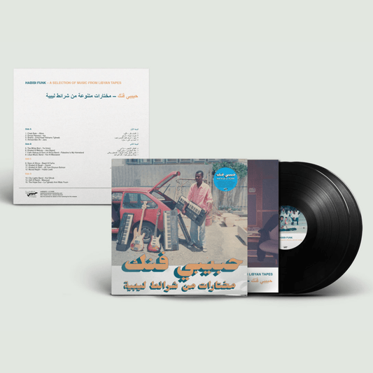 Various Artists - Habibi Funk: A Selection From Libyan Tapes - (Vinyl LP)