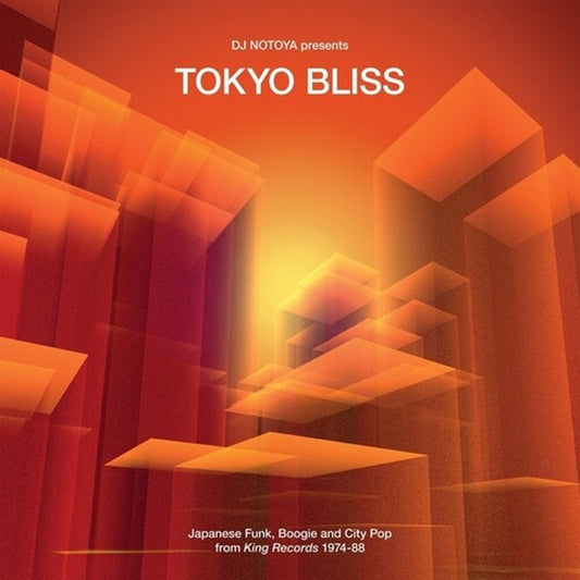 Various Artists - Tokyo Bliss: Japanese Funk Boogie & City Pop - (Vinyl LP)