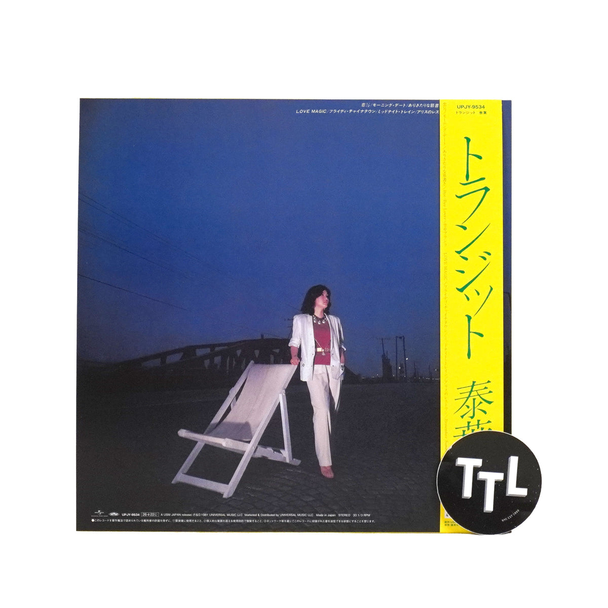 Yasuha: Transit (Colored Vinyl) {Vinyl LP}