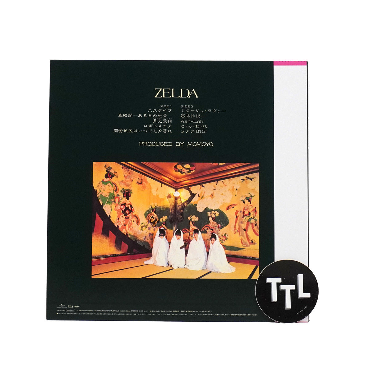 Zelda: Zelda (Japan Import, Colored Vinyl) {Vinyl LP}